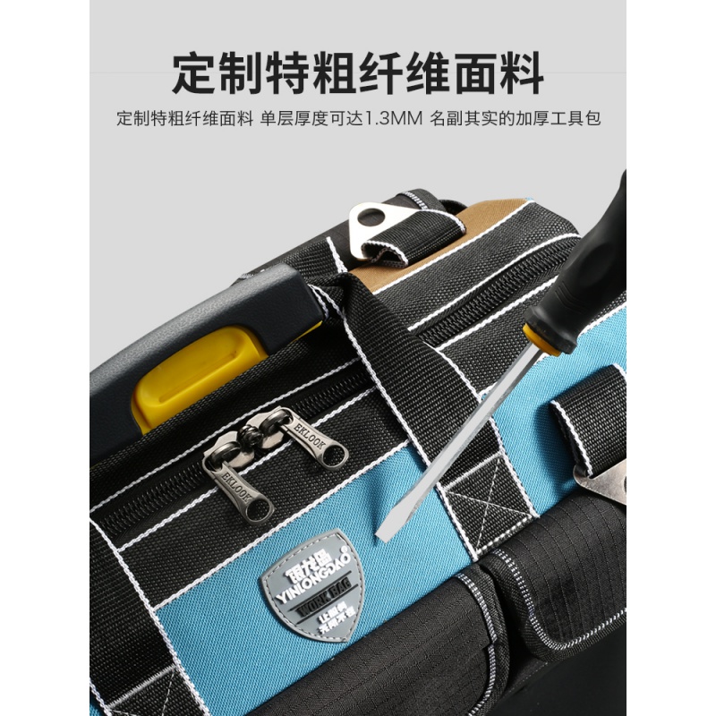 BONJEAN加厚耐磨单肩帆布包小工具袋腰包多功能电工维修木工手提工具包大 [收藏加购送手套+螺丝刀]撞色旗舰型20寸高清大图