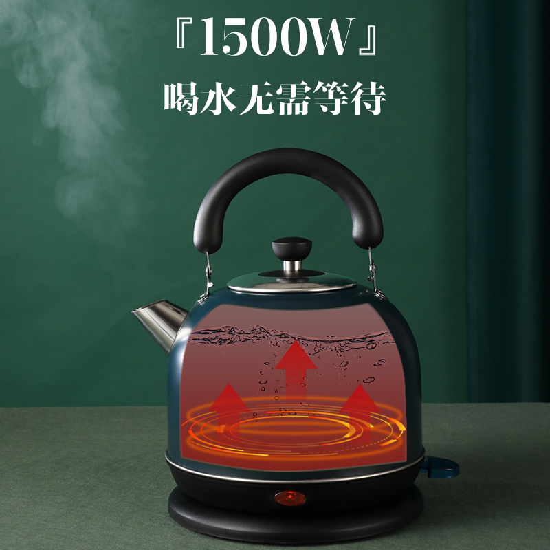 荣事达(Royalstar)电热水壶JY3002电水壶304不锈钢大容量家用自动断电茶壶烧水壶3L容量国产温控器底盘加热