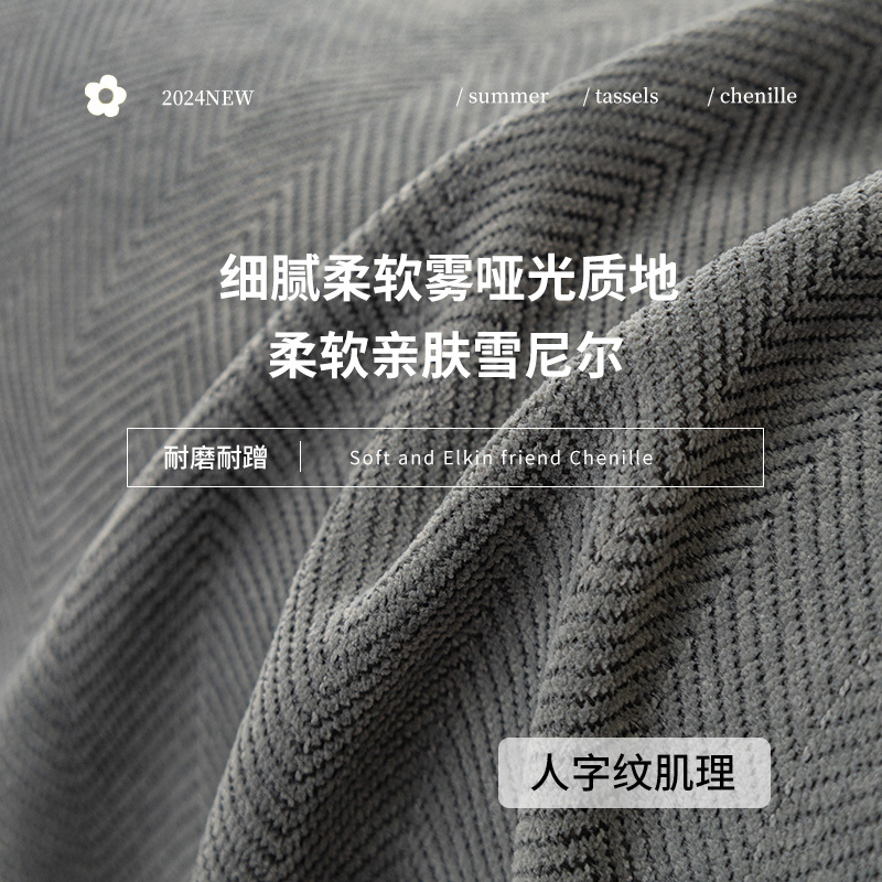 星月居 防猫抓沙发巾四季通用防滑纯色高级感家用沙发保护套新款万能盖布 180*180高清大图