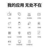 绿联USB3.0 4口HUB集线器带Type-C供电口 黑色,2米 CR113/30291(货期3-6天)