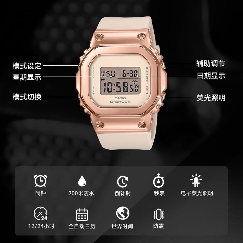 卡西欧CASIO旗舰店手表女2020新款限量小方块g-shock防水运动学生石英表女表青春活力金属配色GM-S5600图片