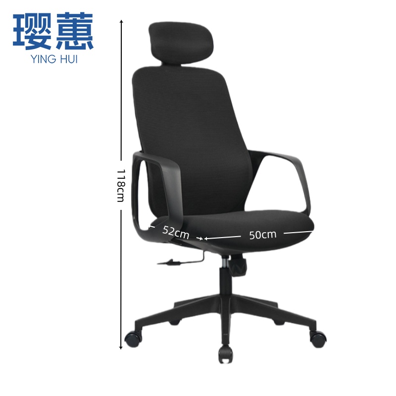 璎蕙职员椅50*52*118cm把高清大图