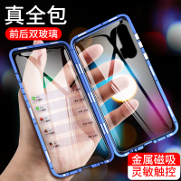 华为Nova6手机壳nova6se保护套双面玻璃透明5G版男全包防摔万磁王