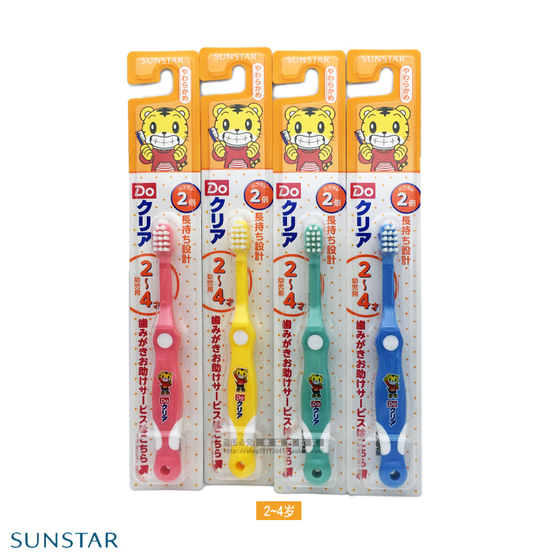 Do Clear 儿童牙刷(6－12岁适用) /支