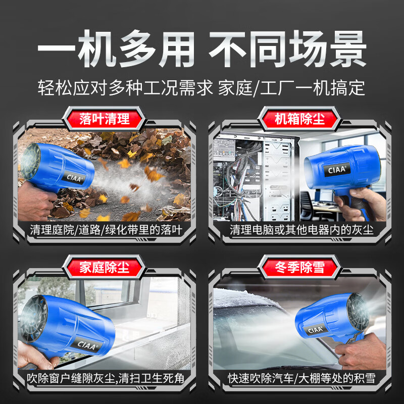 CIAA德国鼓风机小型强力暴力风扇涡轮吹风机工业吹灰机吹尘强风风扇高清大图