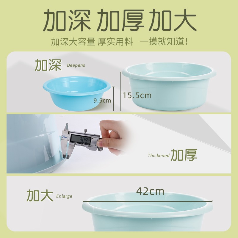 嘉人 加厚水盆塑料超大号大容量圆形41cm直径加厚水盆高清大图