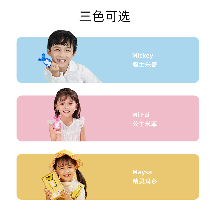 苏宁极物小企鹅儿童牙刷高清大图