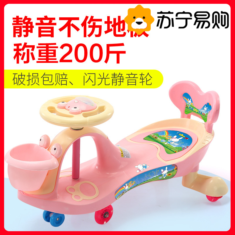 儿童扭扭车1-3-6岁万向轮宝宝摇摆车滑滑玩具妞妞滑行溜溜车漂亮妈妈