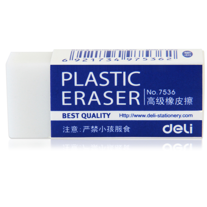 得力(deli) 7539 橡皮学生文具橡皮擦白色大号 24块