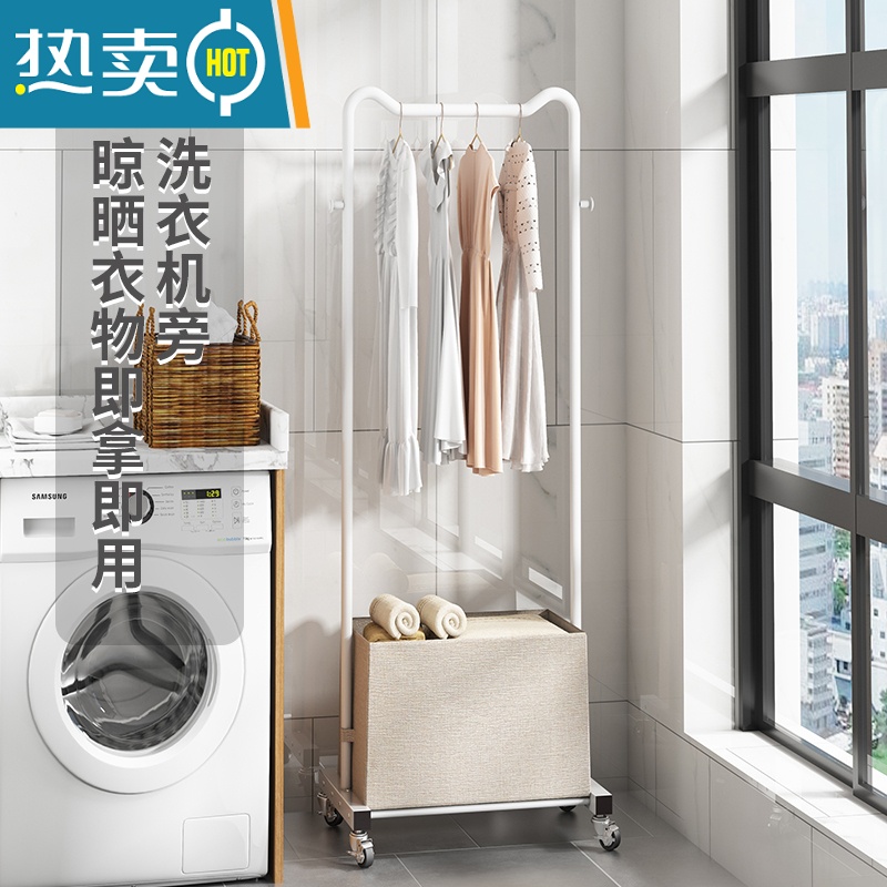 敬平次净晾衣架落地卧室家用晾衣杆挂衣架室内简易收纳衣服架子衣帽架 配超大[收纳箱+盖]-樱花粉 大高清大图