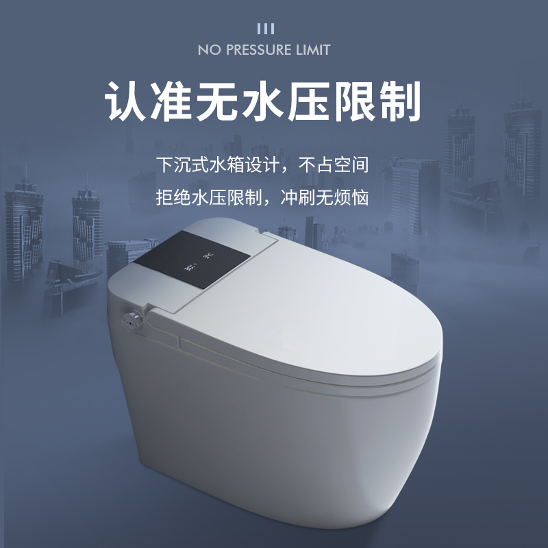 金陶智能马桶JT-A82一体机智能坐便器泡沫盾零水压语音控制全自动智能感应高清大图