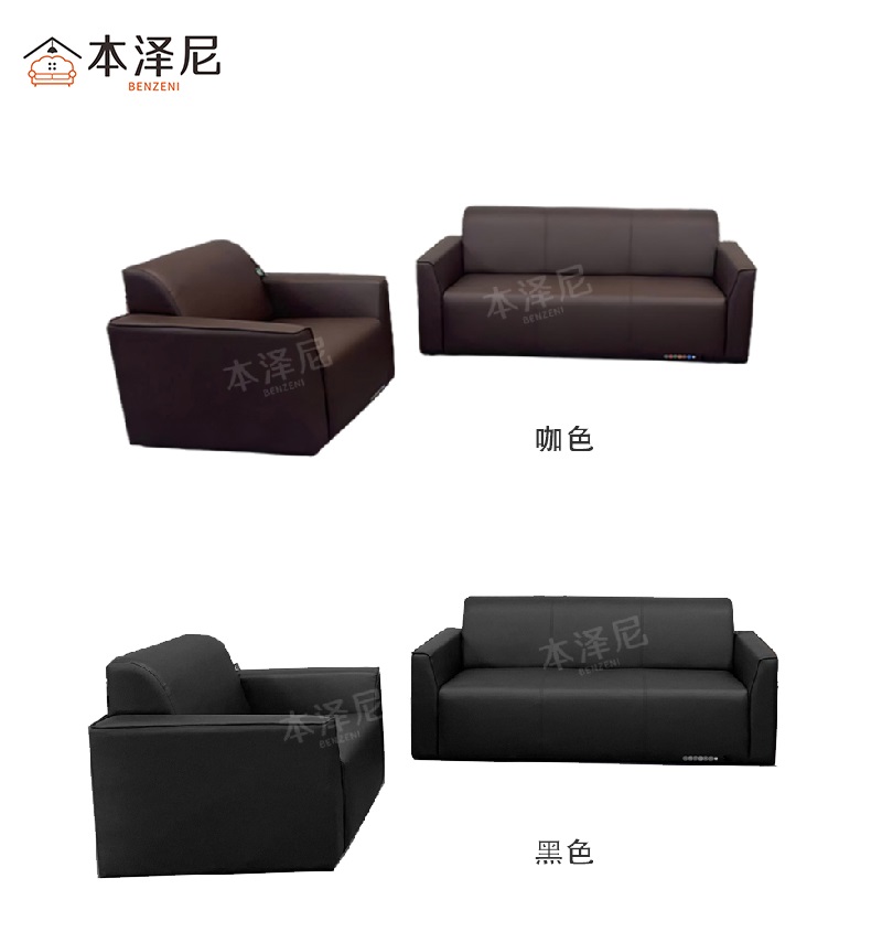 本泽尼 办公沙发(1+1+3) HTGH-XP113 1830*800*780mm 套高清大图