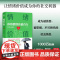 [出版店]情绪价值 你的情绪价值百万郑实作品焦虑心理学社交恐惧心理自助书籍如何应对负面积极情绪心理学管理书籍
