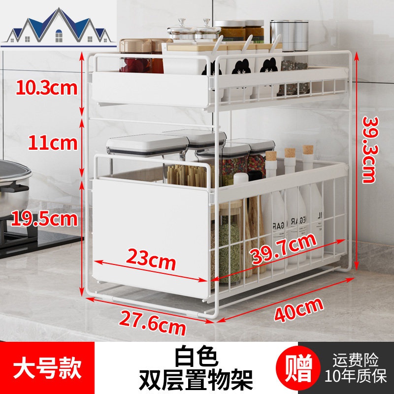 厨房置物架落地式台面抽拉式家用大全储物橱柜下用品下水收纳架_1_130 （大号款）白色双层置物架