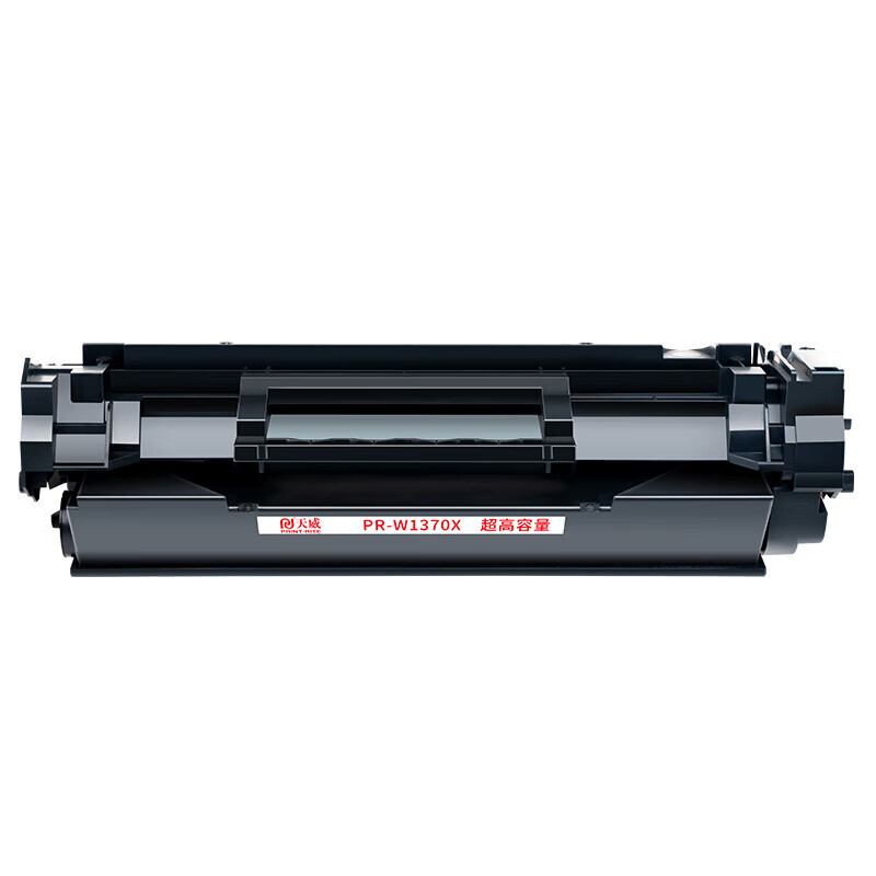 天威m232dw硒鼓适用惠普137a hp233dw m233sdn m233sdw m208dw w1370a