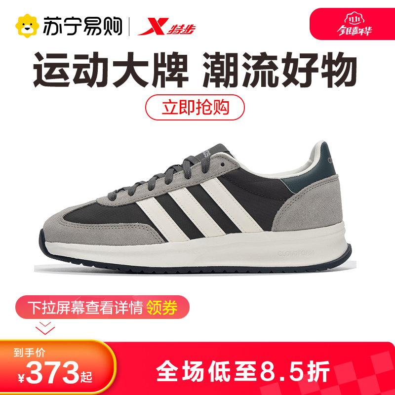 Adidas阿迪达斯男鞋新款运动休闲轻便复古跑步鞋IH8587 ZP高清大图
