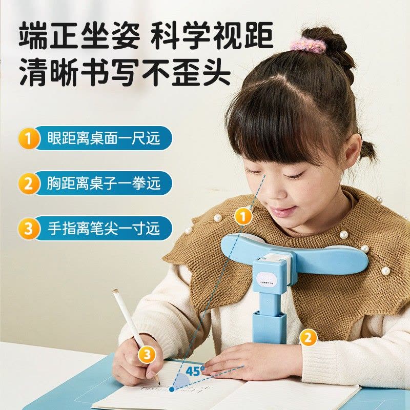 伯课免安装坐姿矫正器小学生防近视儿童防驼背视力保护器纠正器防驼背视力护眼神器图片