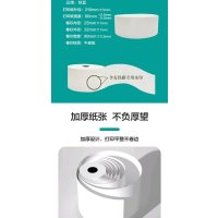 铁磊 热敏打印纸80*200m 10卷/箱