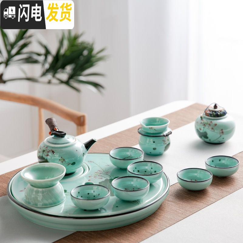 三维工匠陶瓷茶具套装家用办公室客厅女士功夫茶杯小茶壶泡茶盘 青色主图款侧把带茶盘