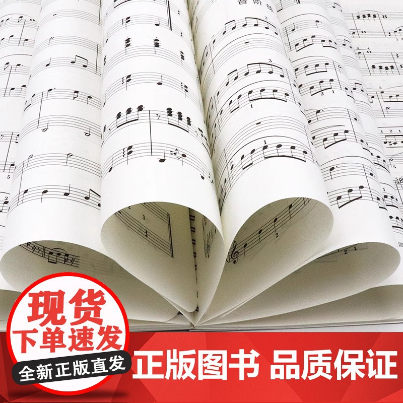 [活页环扣]拜厄钢琴基础教程(精注版)拜尔钢琴基础入门教材 经典钢琴曲基本教程练习大开本大音符国际同步平铺乐谱书籍大字版高清大图