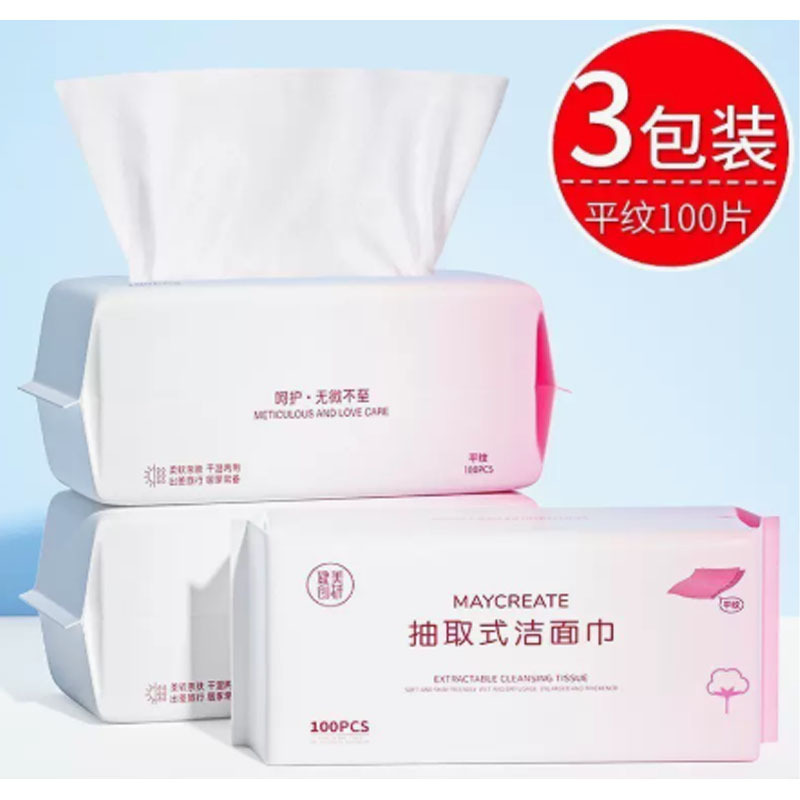 芳美达 洗脸巾一次性纯棉擦脸洗面巾洁面抽纸式 3包装平纹 100片