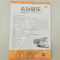 本草肤乐草本乳膏 康海牌本草肤乐乳膏 康海本草肤乐霜三送1 5送2 10送5