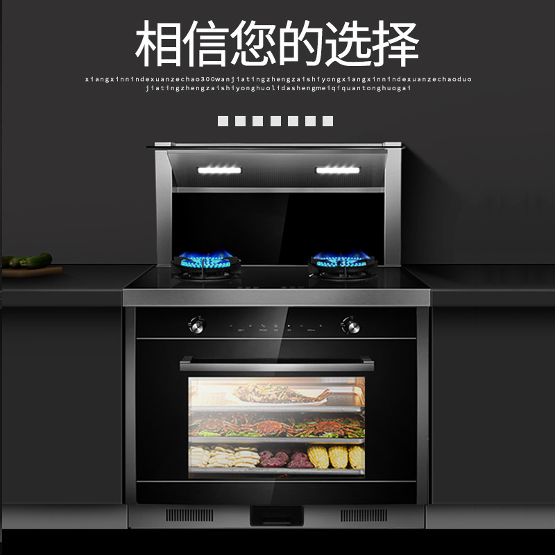 欧尼尔(OUNIER) LX6-SZ-1 集成灶环保灶具侧吸一体式一体机油烟机灶具蒸箱 19立方 蒸箱款集成灶 天然气
