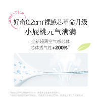 好奇(Huggies) 铂金装纸尿裤XL64片加大码倍柔亲肤新生婴儿男女宝宝超薄小桃裤元气桃 新老包装随机发