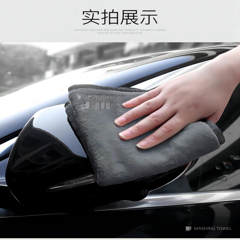 洗车毛巾擦车布洗车专用吸水抹布双面加厚不掉毛擦玻璃内饰小毛巾30*30灰色高清大图