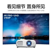 EPSON TW7000TW8400W家用全新4K高清影院