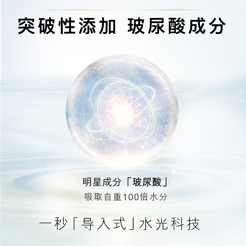 玉兰油(OLAY) 水光沐浴露水光焕亮300ML 3瓶装