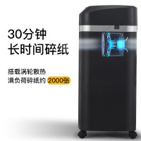 科密(Comet)DS608 碎纸机 中小型办公多功能碎纸机 高保密商务粉碎机碎卡/光盘5级 20L 2X9MM 黑色
