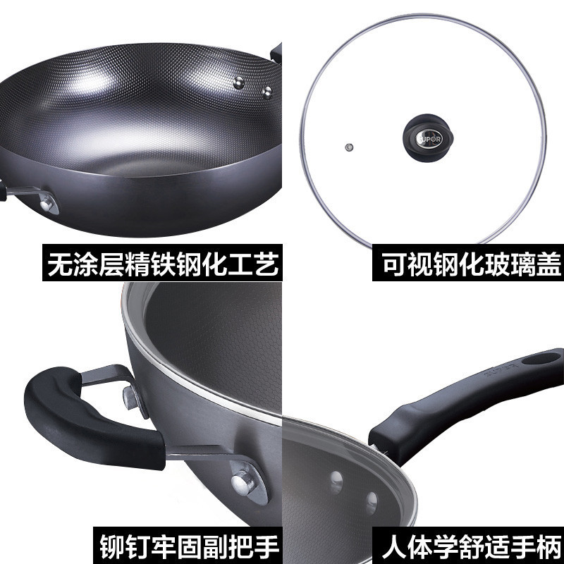 苏泊尔(SUPOR)炒锅FC32T4 真不锈2代健康铁锅32cm高清大图