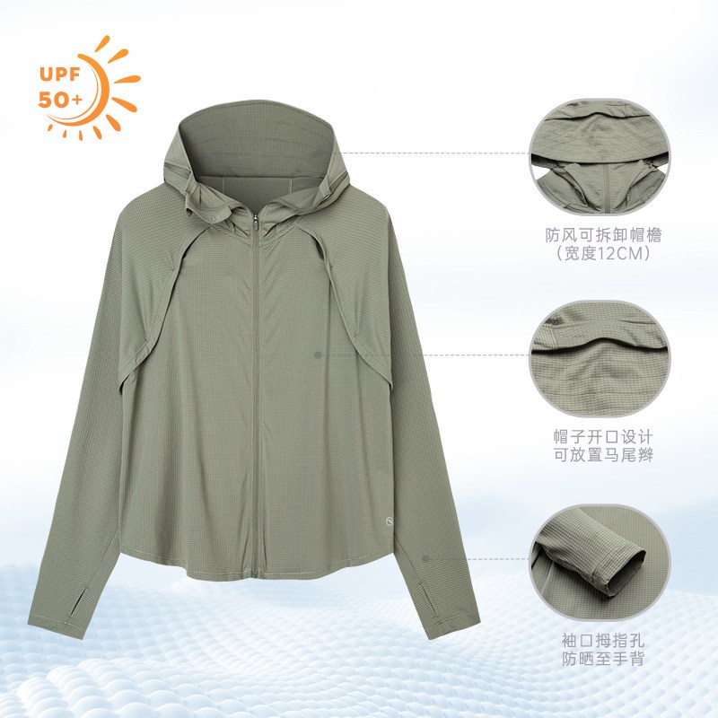 安踏防晒衣upf50防紫外线冰丝风衣女防晒衫透气超薄皮肤衣