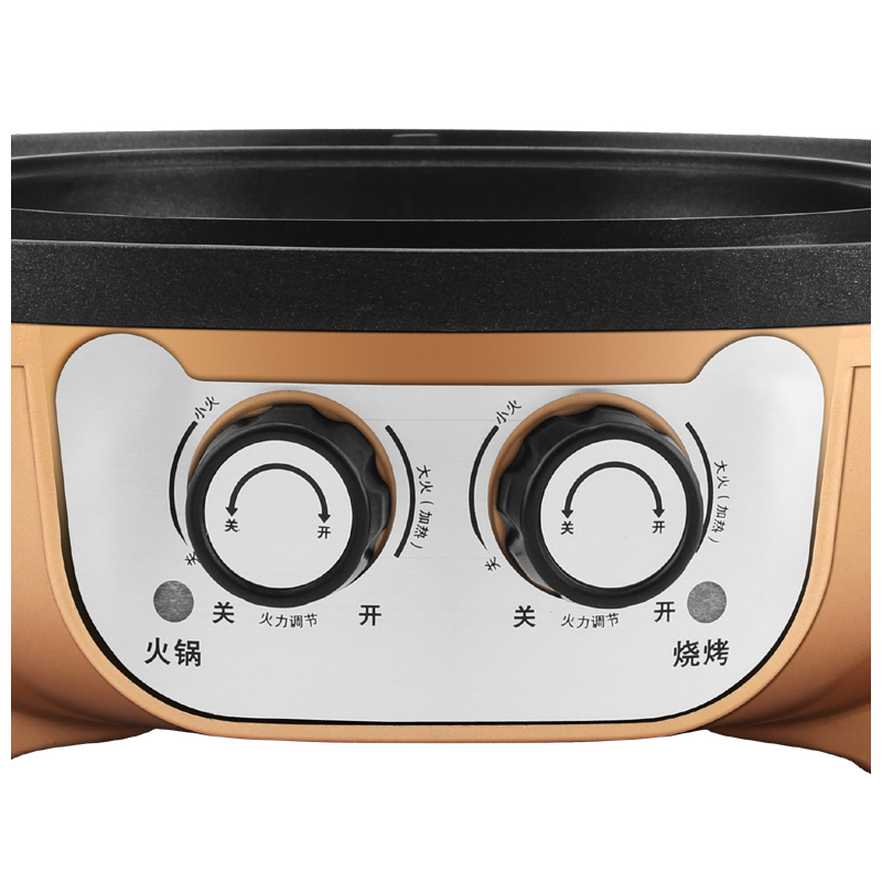 益多 烤涮一体锅 GM-8008多功能煎炒蒸煮 韩式家用无烟不粘电火锅 可分离鸳鸯锅高清大图