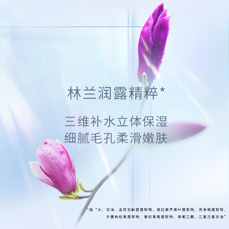 OKADY光能逆龄七件套