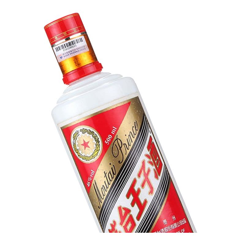 贵州茅台王子酒46度500ml 单瓶装酱香型白酒【价格图片品牌报价】-苏宁易购
