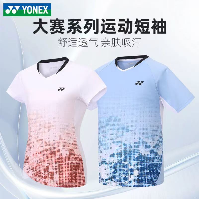 尤尼克斯YONEX专业羽毛球服透气速干科技面料轻盈设计运动休闲两用高清大图