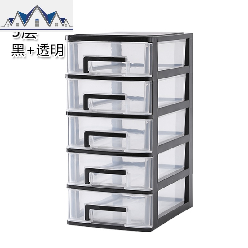 抽屉式多层塑料透明办公桌面杂物收纳盒化妆品首饰分类收纳整理盒_24_746 黑+透明5层