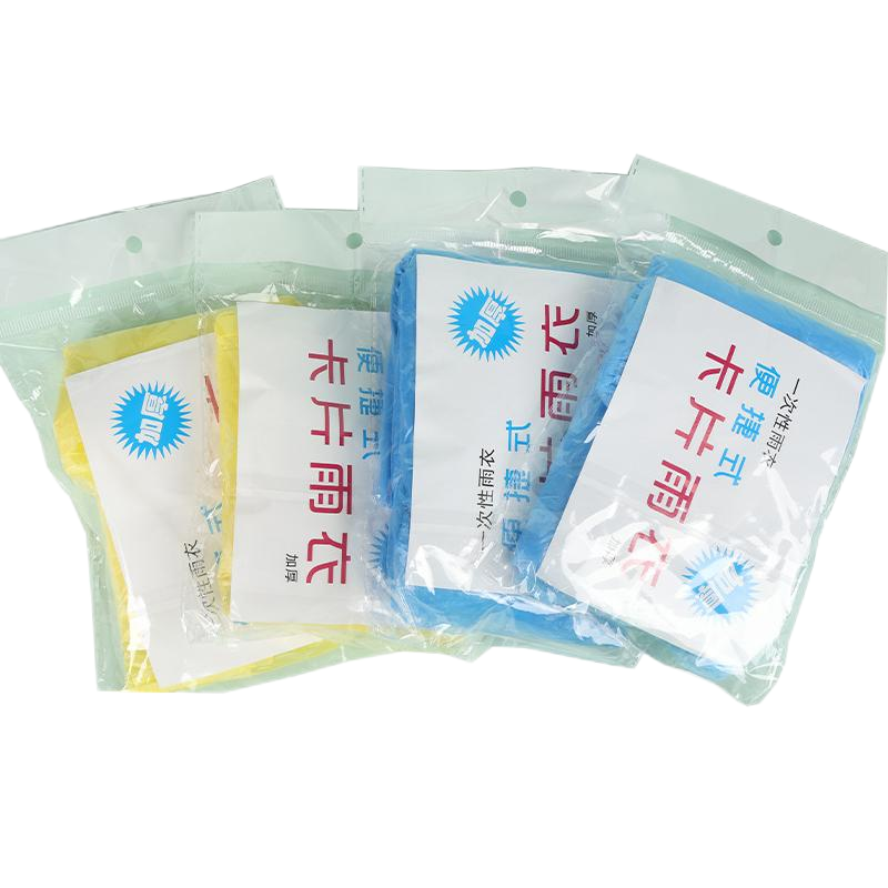 东升美辰 一次性卡片雨衣 DS-078 个高清大图