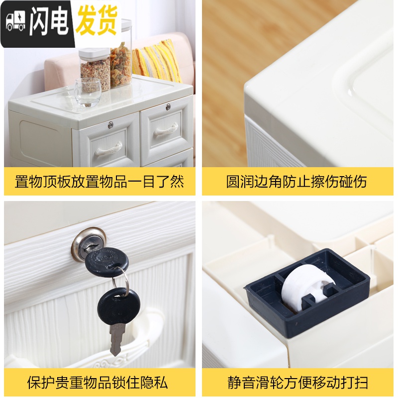 三维工匠多层大号加厚塑料抽屉式收纳柜子儿童衣柜五斗柜宝宝玩具储物柜高清大图