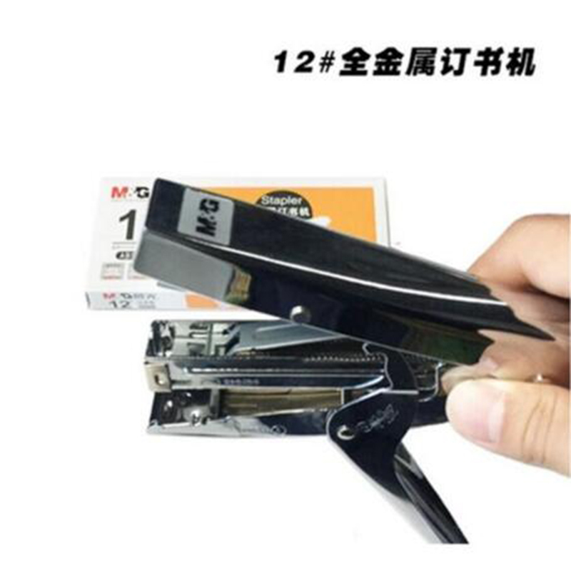 晨光(M&G) ABS92648 双孔打孔机 手动省力打孔机 可打30张A4纸 蓝