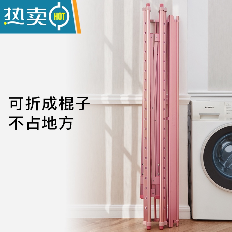 敬平晾衣架落地室内双杆式伸缩折叠加厚凉衣架晒架大型移动阳台晒被架 升级免装大号高1.5米有轮/防风架/伸缩2.5米/玫瑰高清大图