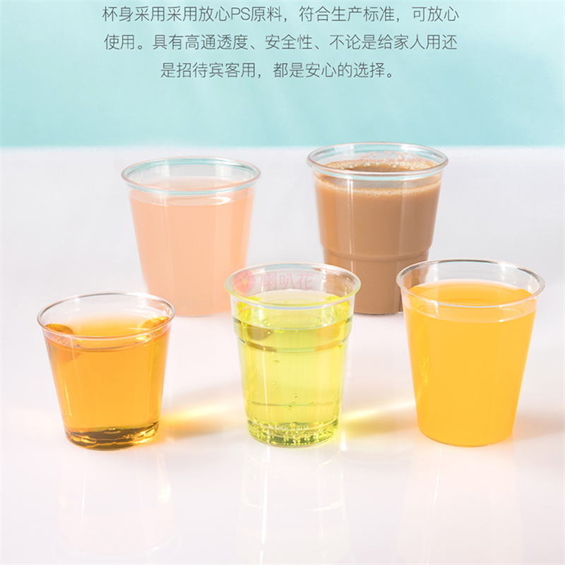 50ml一次性杯子试饮杯 100个/包