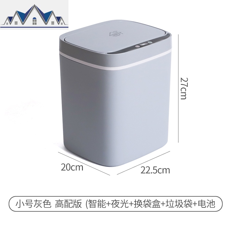 智能垃圾桶全自动感应家用客厅厨房卫生间带盖防水电动垃圾桶大号_11_230 11L灰色高配（智能开盖）推介