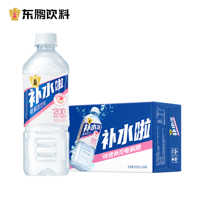 东鹏特饮补水啦运动饮料555ml*24瓶雪梨柠檬白桃运动补水电解质饮料 白桃味 555ml*5瓶
