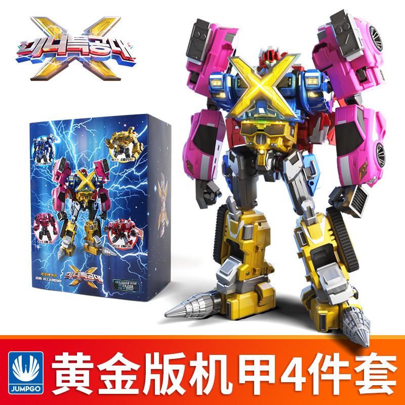 迷你特工队x变形玩具雷合体金刚五炫机甲弗特塞米机器人男孩玩具