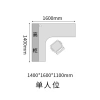 绵冠MIANGUAN办公桌椅组合屏风隔断职员工位卡座电脑桌