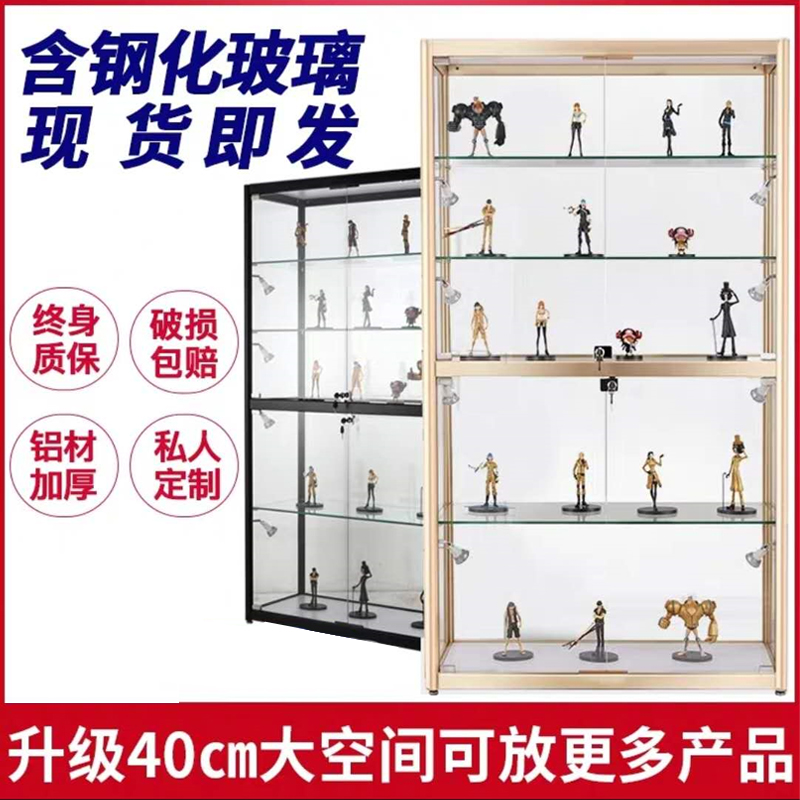 手办展示柜手办柜乐高模型高达玻璃展示柜玩具展柜柜子透明展示架高清大图
