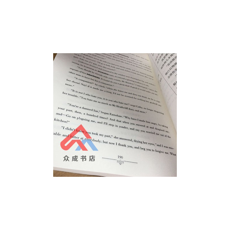 呼啸山庄 [正版] 双语名著 呼啸山庄 读名著 学英语 中文版+英文版 中英文对照 双语读物 世界名著英语图书 经典文学